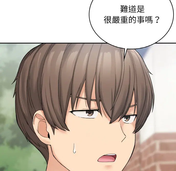 第6話
