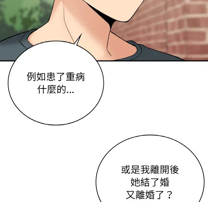 第6話