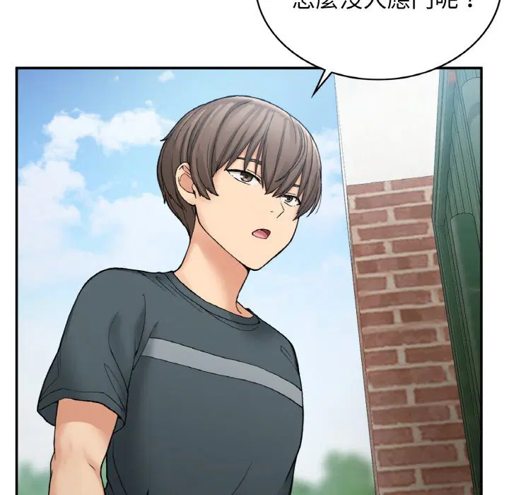 第6話