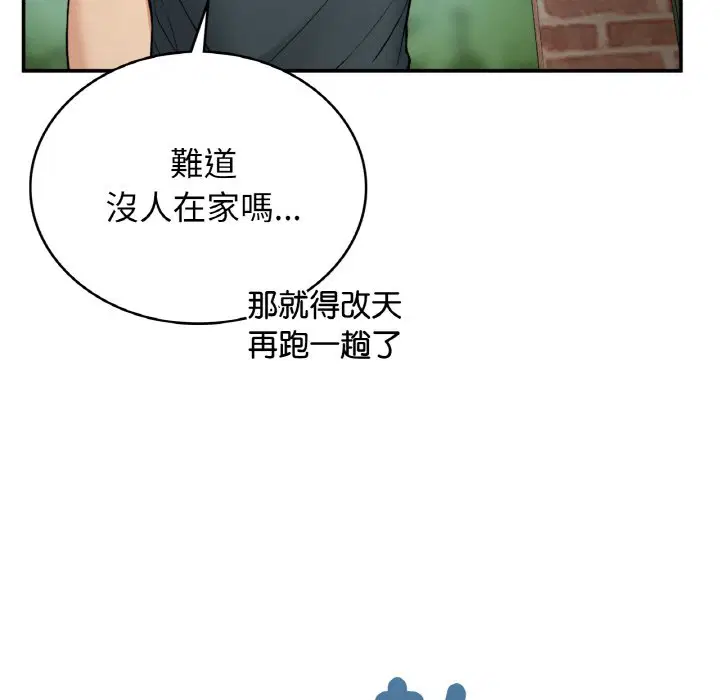 第6話