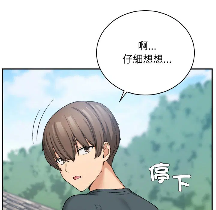 第6話