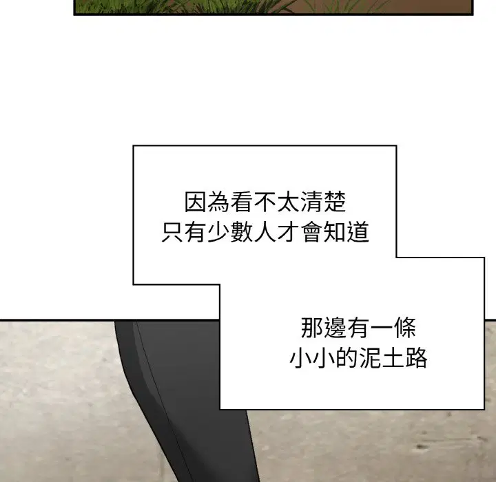 第6話