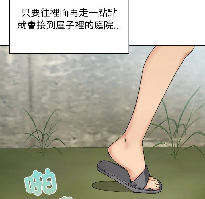 第6話