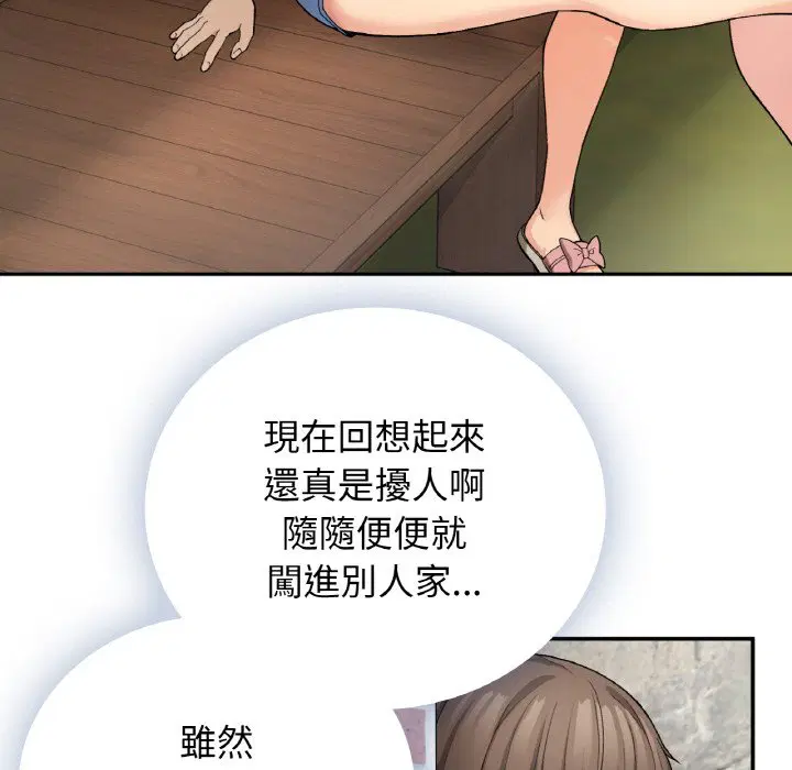 第6話