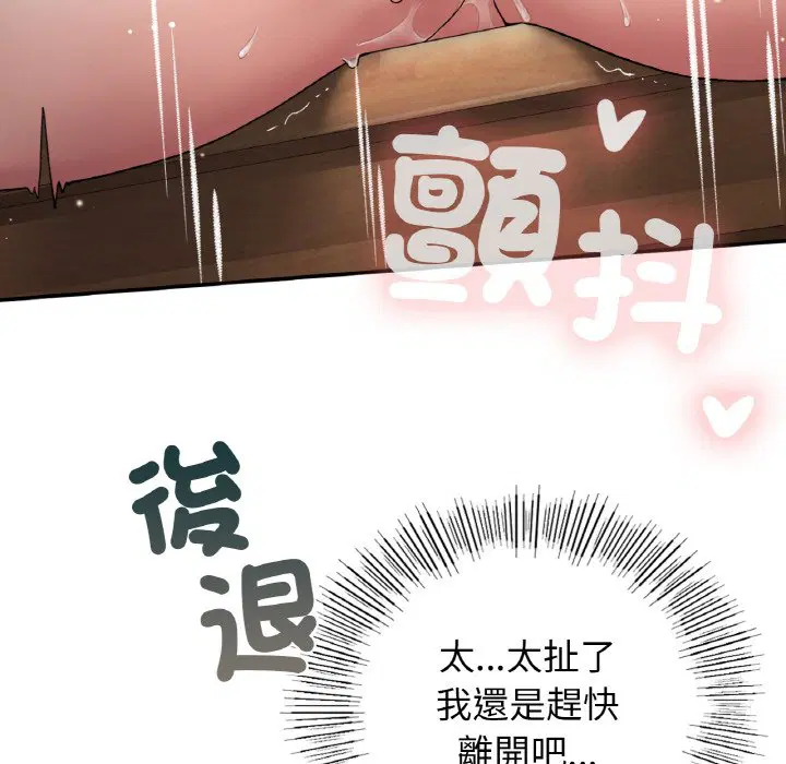 第6話