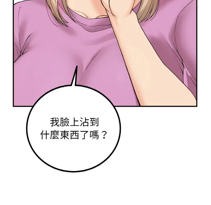 第6話