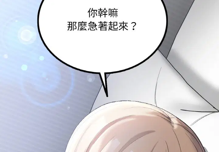 第6話