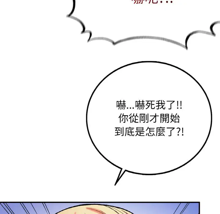 第6話