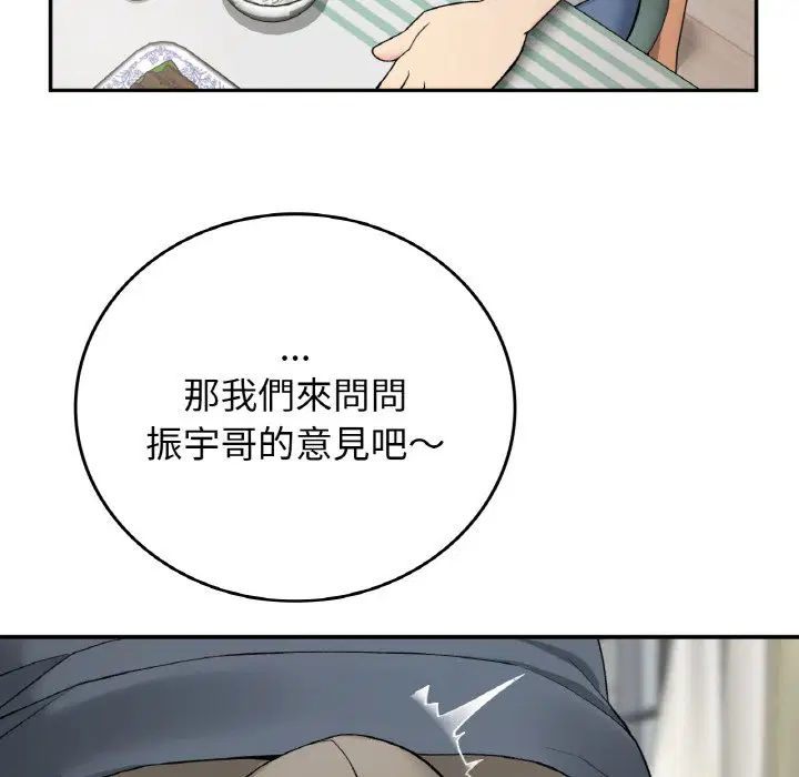 第6話