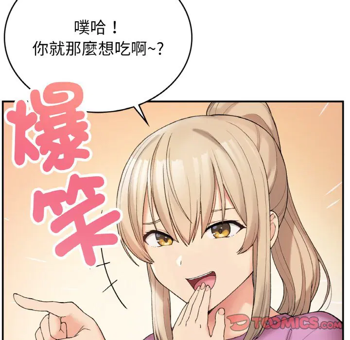 第6話