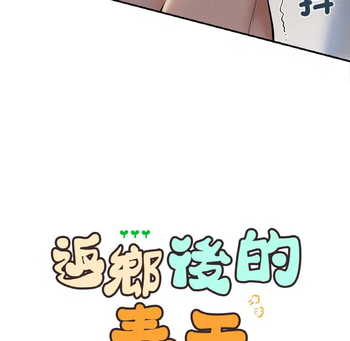第6話