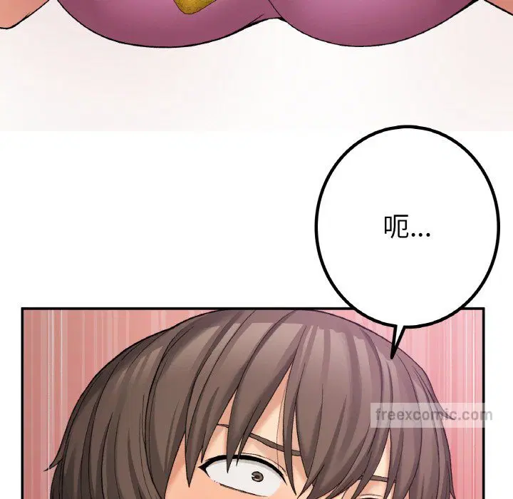 第6話