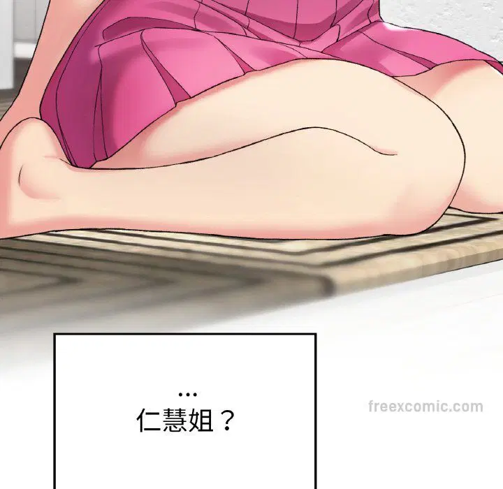 第6話