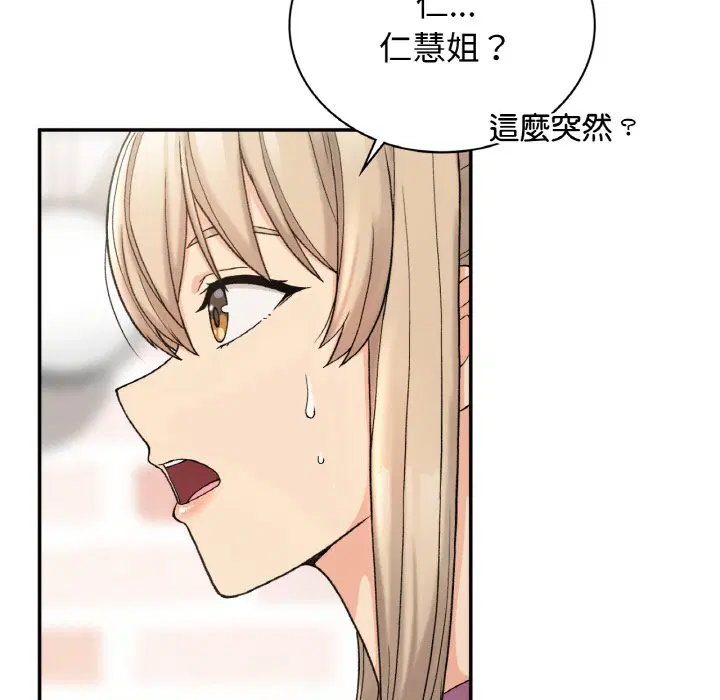 第6話