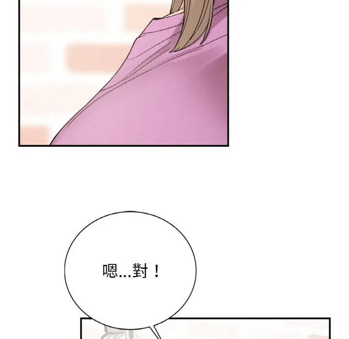 第6話