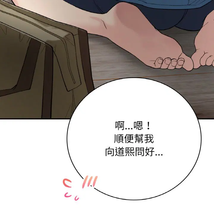 第7話