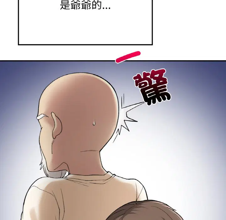 第7話