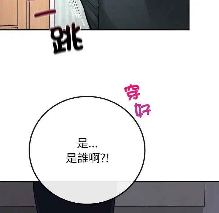 第7話