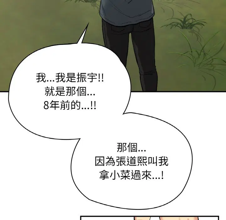 第7話
