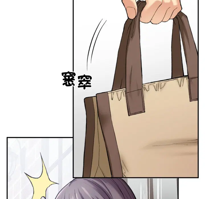 第7話