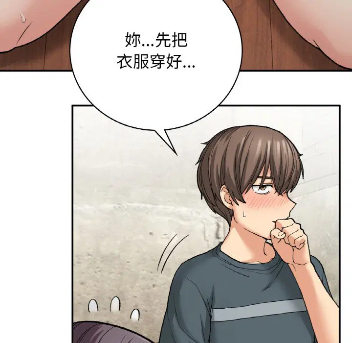 第7話