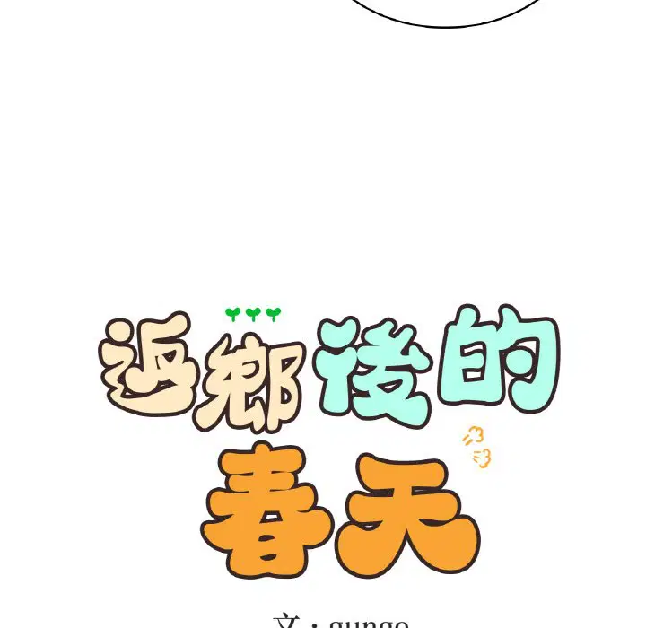 第7話