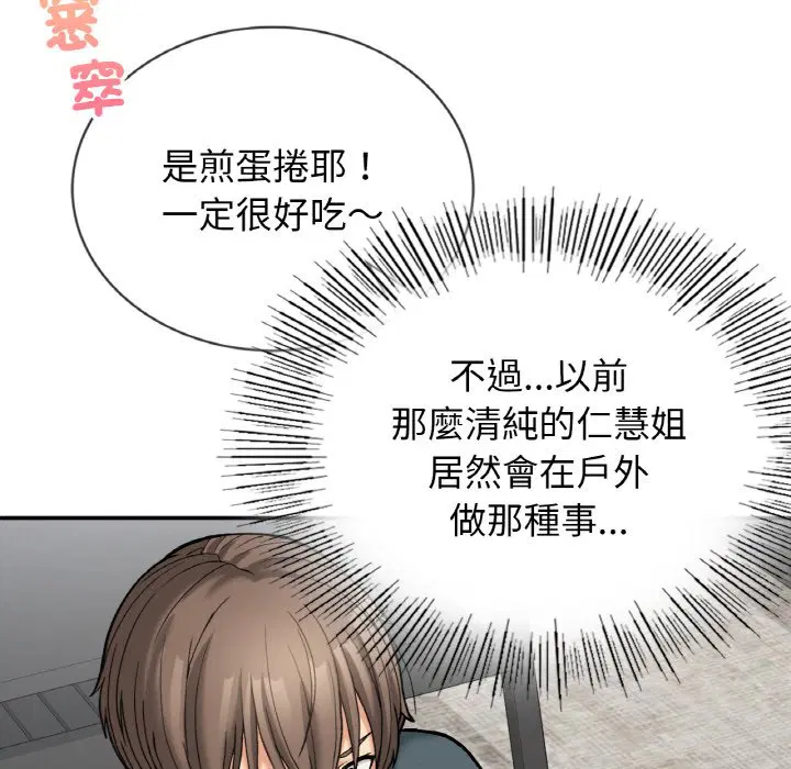 第7話