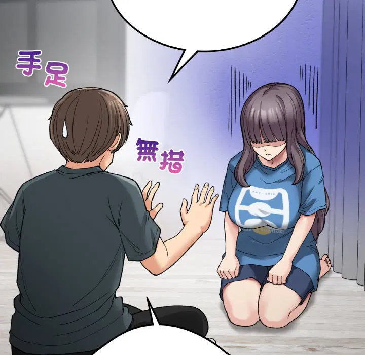 第7話