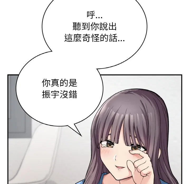 第7話