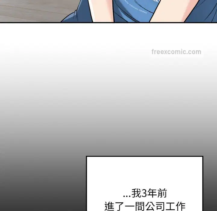 第7話