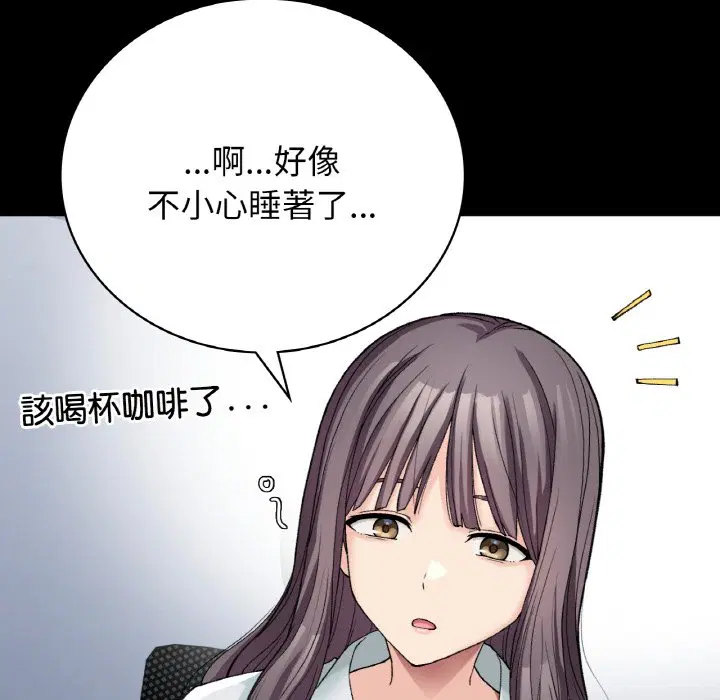 第7話