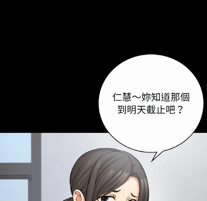 第7話