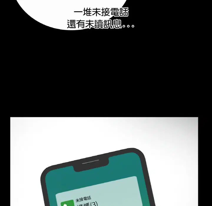 第7話