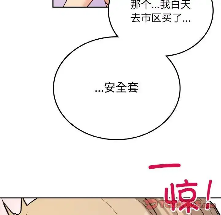 第8話