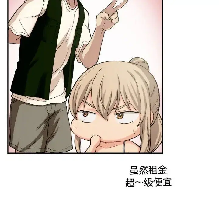 第8話