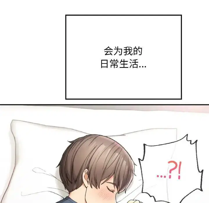 第8話
