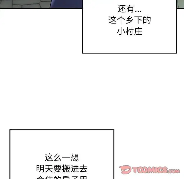 第8話