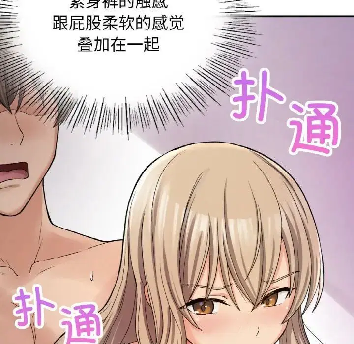 第8話