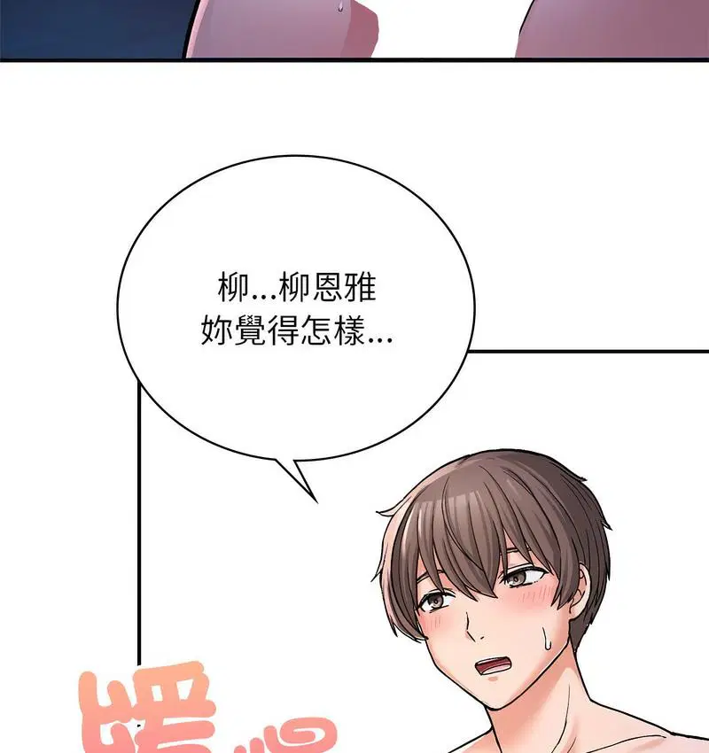 第9話