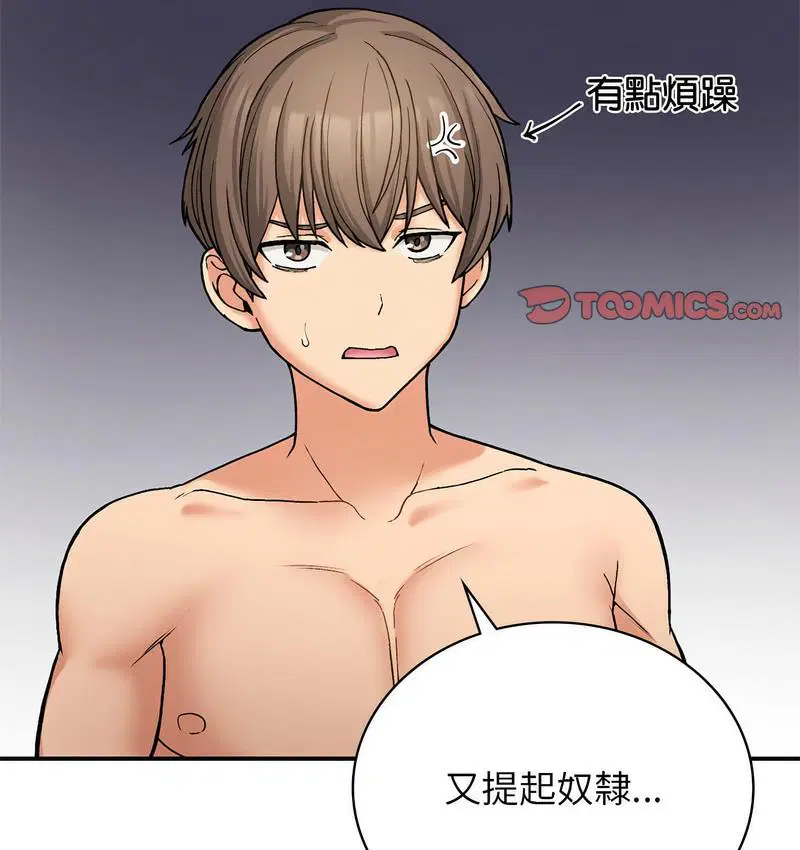 第9話