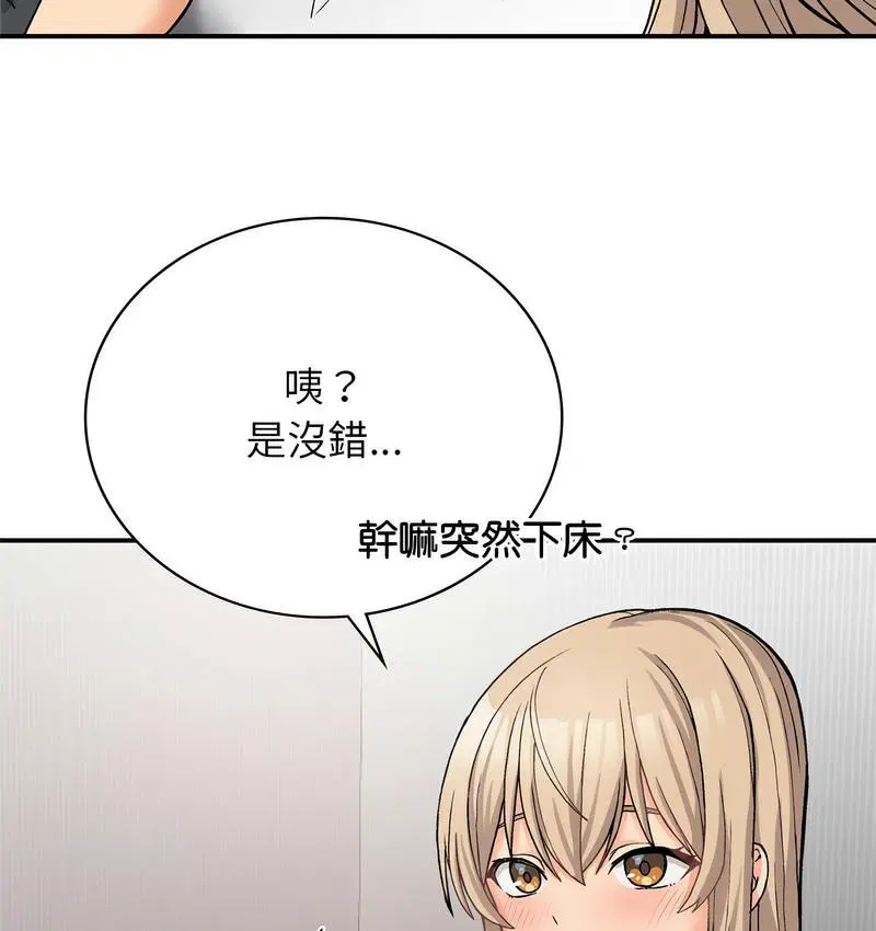 第9話