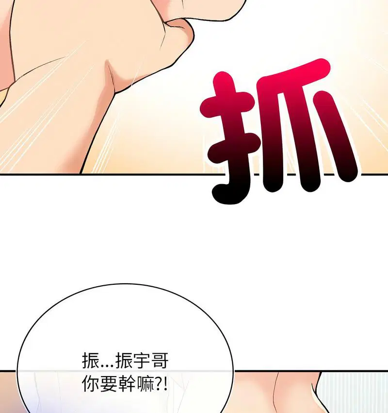 第9話