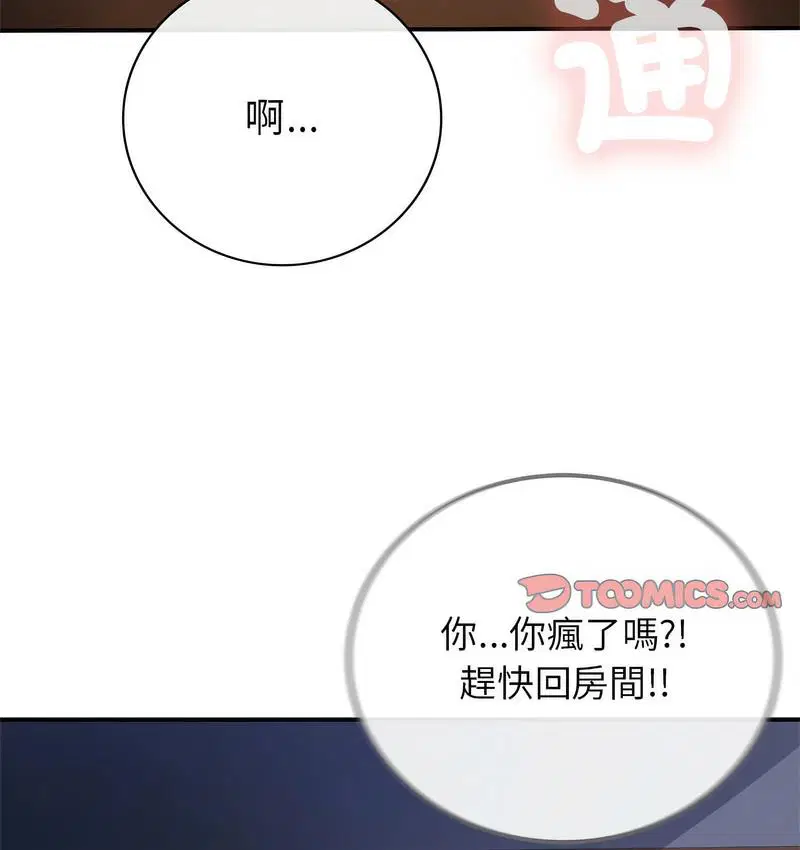 第9話
