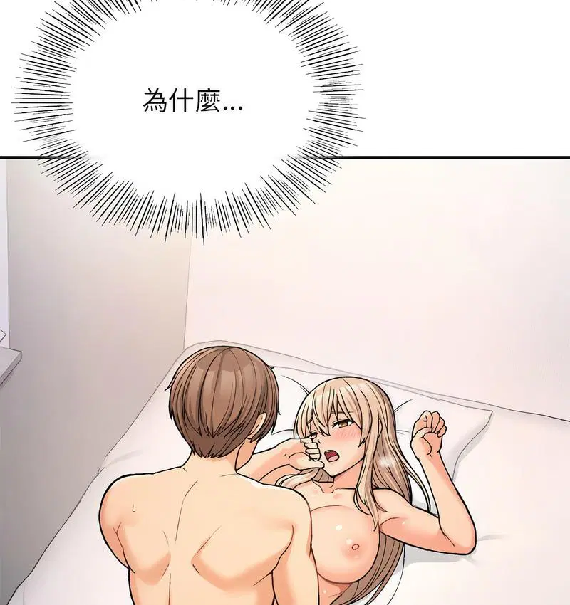 第9話