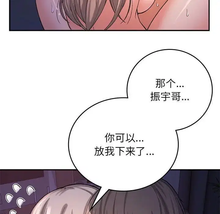 第10話