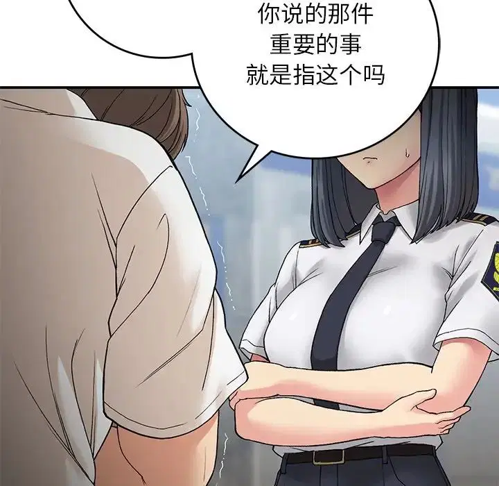 第11話