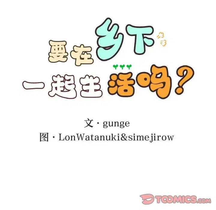 第11話