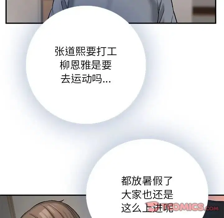 第11話