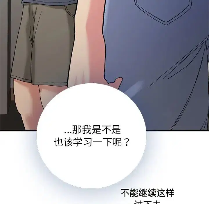 第11話