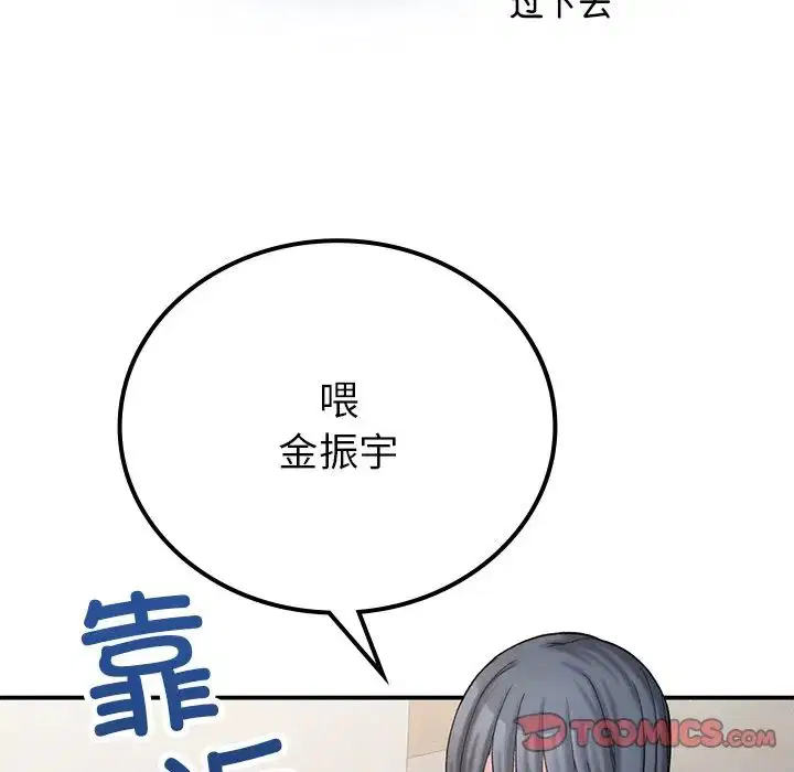 第11話